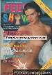 Adult only Magazine Peep Show 10 (1995)